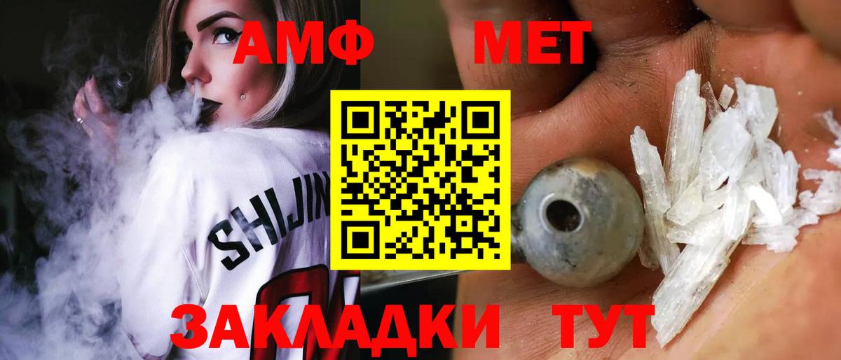 АМФЕТАМИН  Вход с VPN  Сыктывкар  Амфетамин Розовый 