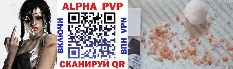 Alpha-PVP СК  blacksprut сайт  Сыктывкар 