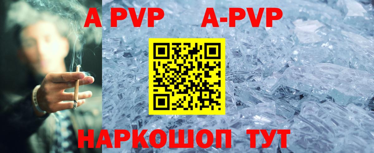 Alfa_PVP крисы CK  А ПВП  Сыктывкар  APVP СК КРИС  Вход с VPN 