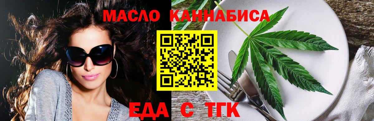 Сыктывкар  Гашиш  Вход с VPN  ГАШИШ  Molly  Каннабис  Меф  Мефедрон  Кокаин  Бошки Шишки  МЕТ 
