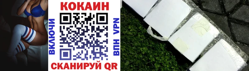 Cocaine 97%  omg маркетплейс  Сыктывкар  магазин   