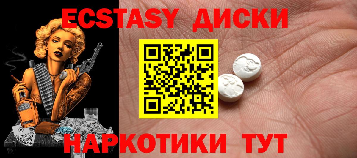 MDMA  МЕФ  Гашиш  Меф МЯУ МЯУ кристаллы  Codein  COCAIN  NBOMe  Канабис  Сыктывкар  ГАШИШ  Вход с VPN 