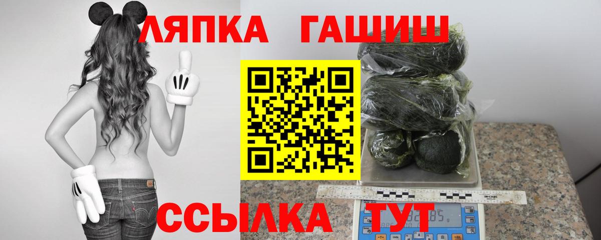 Сыктывкар  Гашиш гарик  Вход с VPN  ГАШИШ  Гашиш 40% ТГК 