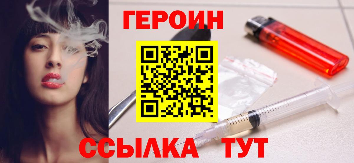 Марихуана Сыктывкар