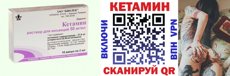 купить   Сыктывкар  КЕТАМИН ketamine 