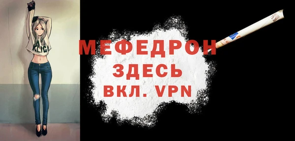 трава Яровое
