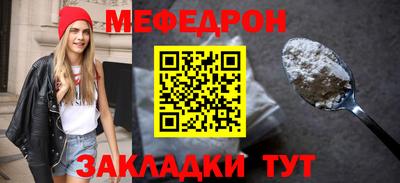 соль курить ск Абакан
