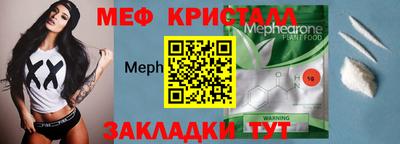 mdma Гусев