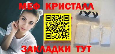 каннабис Гусь-Хрустальный