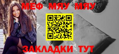 мдпв Гусиноозёрск