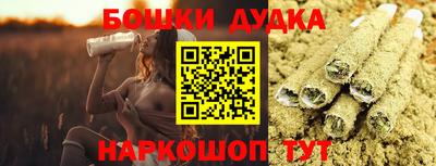 мдпв Гусиноозёрск