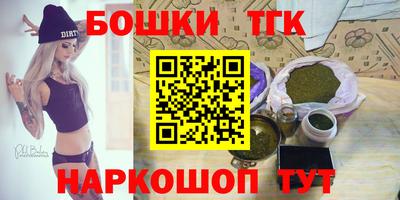 каннабис Гусь-Хрустальный
