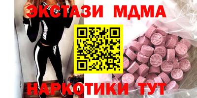 mdma Гусев