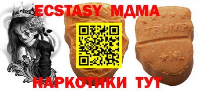 mdma Гусев