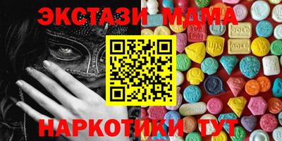 mdma Гусев