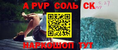 каннабис Гусь-Хрустальный