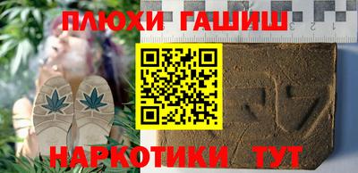 мдпв Гусиноозёрск
