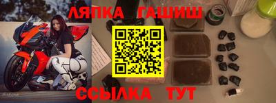 молекула духа Азнакаево
