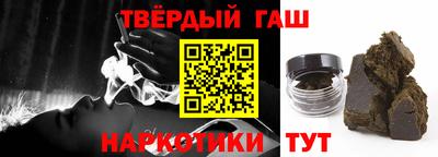 каннабис Гусь-Хрустальный