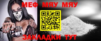 mdma Гусев