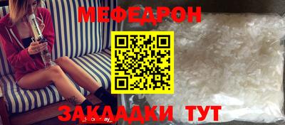 каннабис Гусь-Хрустальный