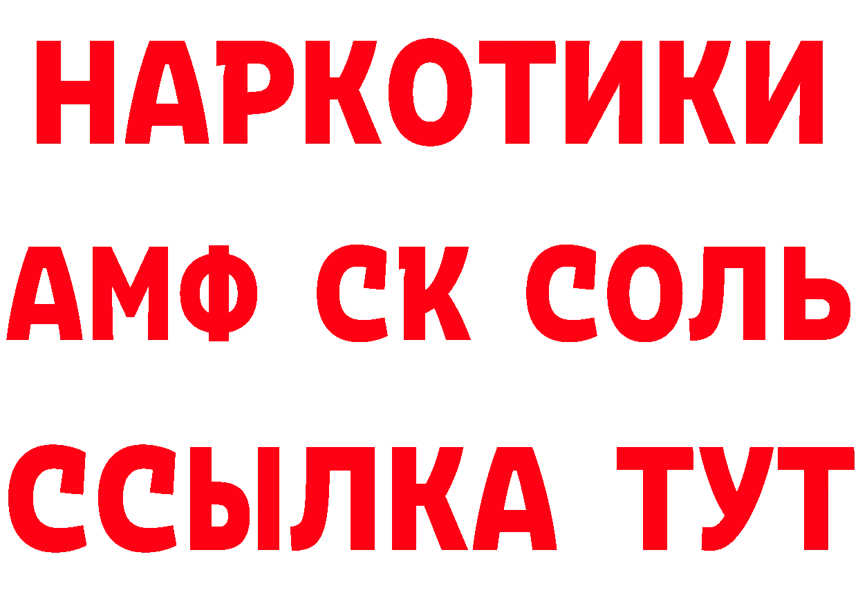 ТГК жижа зеркало площадка гидра Сыктывкар