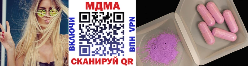 МДМА crystal  сколько стоит  Сыктывкар 