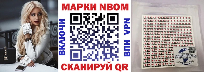 закладки  Сыктывкар  Марки N-bome 1,5мг 