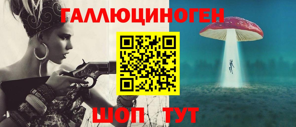 Сыктывкар  Галлюциногенные грибы Psilocybe  Вход с VPN 